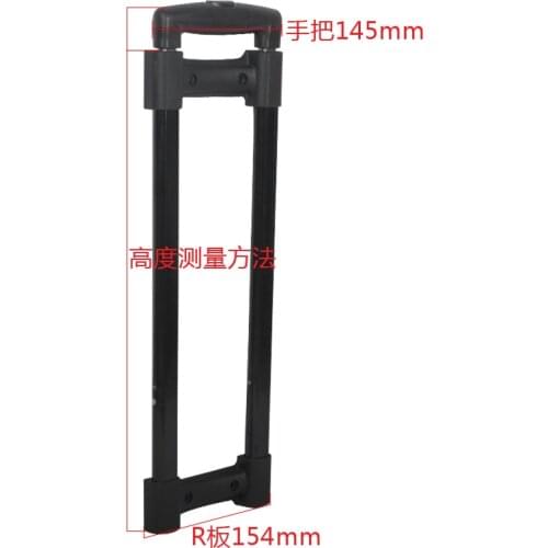 Travel suitcase modification built-in rods accessories luggage repair luggage external aluminum trolley case audio rod