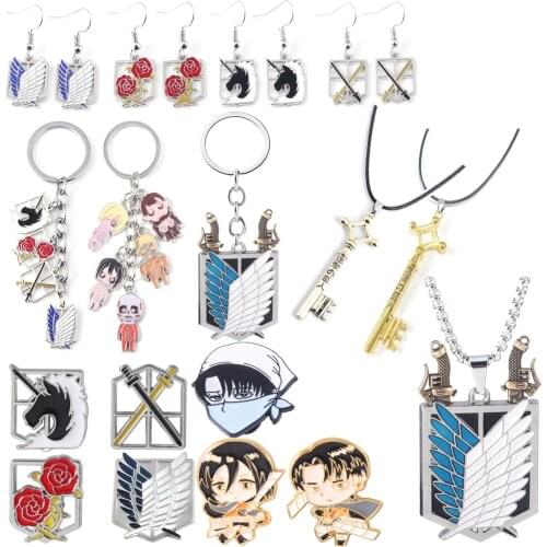 Anime Attack on Titan Keychain Shingeki No Kyojin Wings of Liberty Sword Weapon Pendant Key Chains for Men Women Car Bag Jewelry