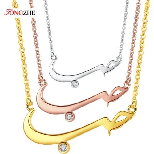 TONGZHE Fashion Arabic Best Friends Honey Love Couple 925 Sterling Silver Pendant Necklace BFF Good Friendship Fine Jewelry