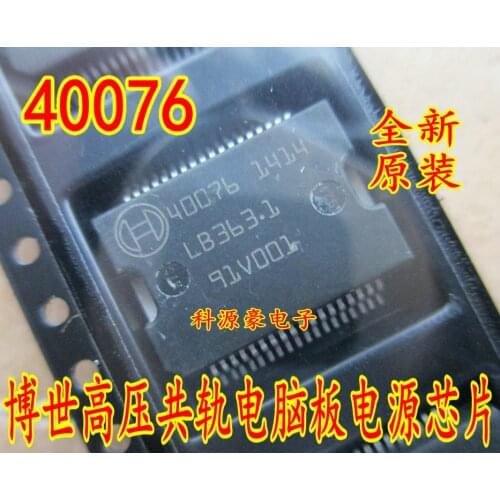 5pcs 10pcs 40076 40077 48023 40103 40105 Auto IC
