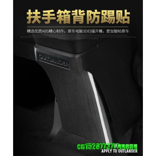 High quality ABS carbon fiber interior sequins, rear armrest box For Mitsubishi Outlander 2016-2018 Car-styling Car-covers