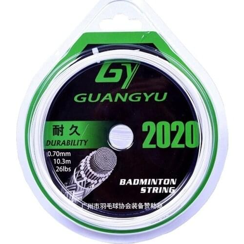 2PCS High Elastic Durable Fiber Badminton Strings Amateur Training Special Feather Line Badminton Accessory Strings Q1027CMD