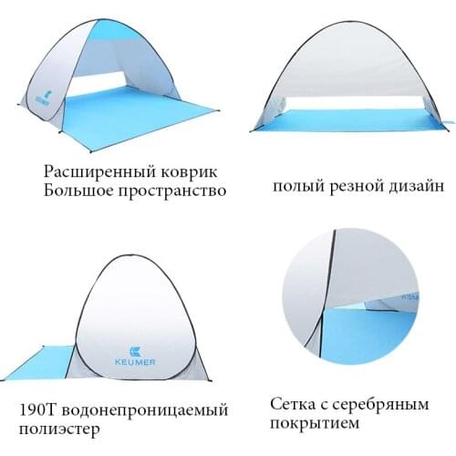 2019 Fiberglass beach outdoor Camping Tent Fishing winter tents 1000G camping tent 4 Season 1-2 Person tents Outdoor