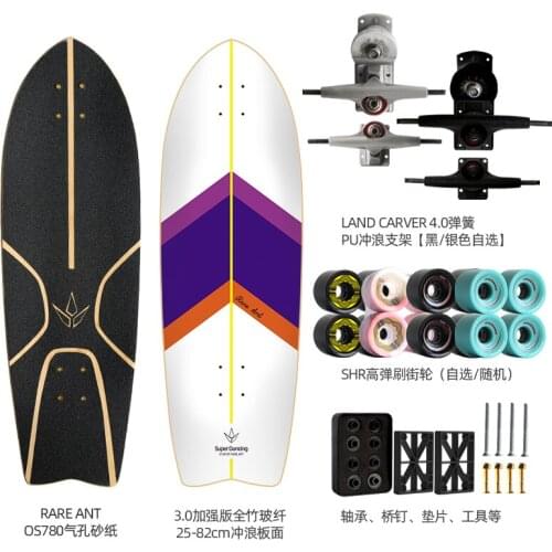 5.0 Land Carver Land Surf Skate New Equipped with High Flexibility SM Spring Steering C7 Truck Bracket Surfing Skateboard