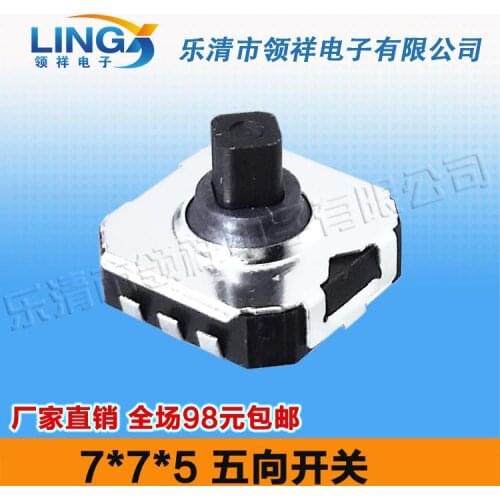 7 * 7 * 5 five keys phone navigation key to switch touch switch 7x7 multi-directional switch