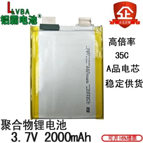 3.7V lithium battery 35C high rate electric vehicle ignition battery 406888 2000MAH polymer electric