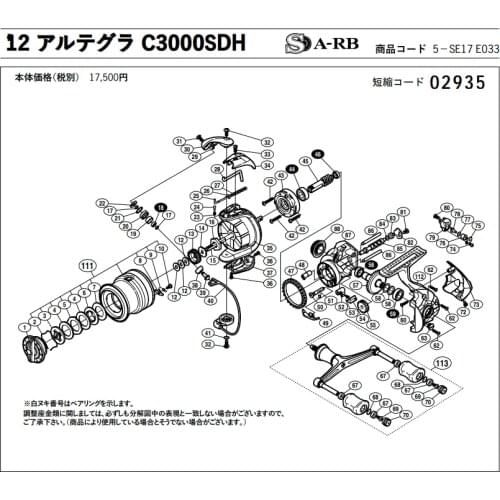 Fishing Reel Stainless Steel Ball Bearings Kit For Shimano 12ult_c3000sdh Spinning reels Bearing Kits