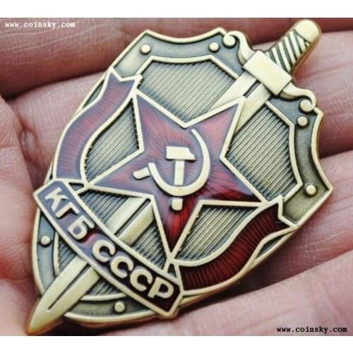Copy USSR Soviet Union KGB Badge Medal GRU Collecction