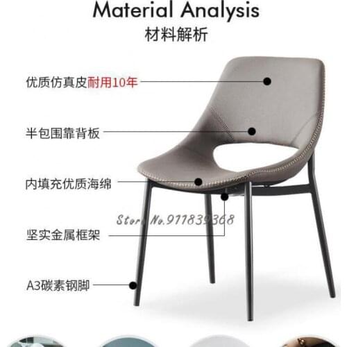 Nordic Dining Chair Simple Home Dining Chair Backrest Italian Light Luxury Hotel Negotiation Tables and Chairs Office Modern Cha