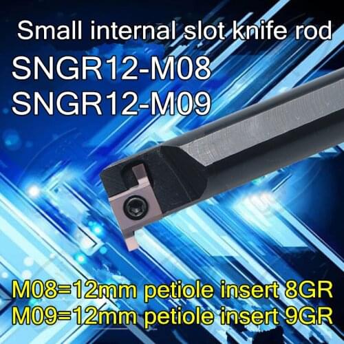 SNGR12-M08 SNGR12-M09 12mm petiole M08=insert 8GR M09=insert 9GR CNC Small internal slot knife rod Free shipping