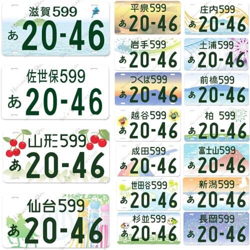 Japanese Metal Plate Metal Tin Sign Car Number Poster Car Plaque Metal Sign Decorative Plate Club Pub Bar Home Wall Decor Signs