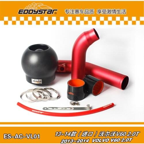 RACING STYLE High Flow Carbon fiber air intake Filter SYSTEM with Silicone & Clamps for VOLVO V60 2.0T