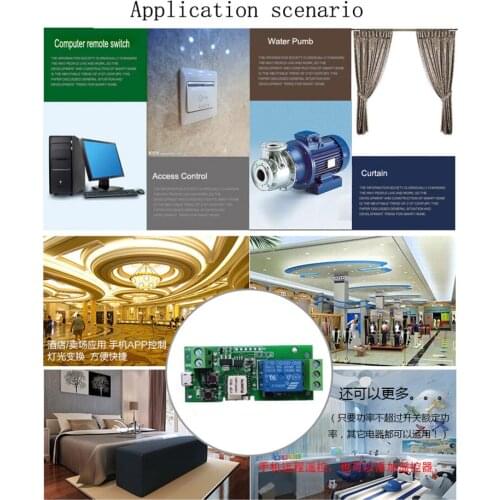 12/24/32V eWelink Smart WiFi Switch Relay Module Timer Wireless Remote Control Inching/Self-Locking Module for Smart Google home