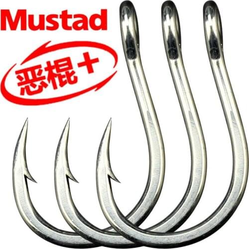 Mustad Hooks Deep Ocean Gaint Fishing Hooks 10881# Tuna Herring Black Fish Hooks Iron Board Fishing Hook Jigging Jigbait