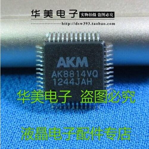 Free Delivery. AK8814VQ notebook motherboard chip