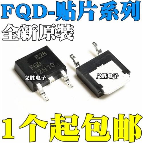 FQD1N60C 5N50 5N50C 50N06 8P10TM 11P06TM TO252 FQD18N20 MOS field effect tube power supply, the transistor N ditch