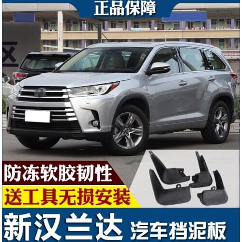 SmRKE For Toyota Highlander 15-18 Car Mud Flaps Splash Guards Fender Mudguard Splasher Mudapron Front Rear Full Set 4Pcs
