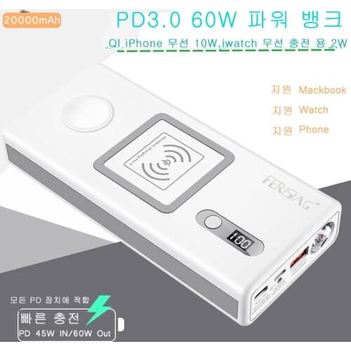 FERISING Wireless PD3.0 60W Charger Power Bank 20000mAh for Apple Watch 5/4/3/2 iPhone12 Mi External Battery for iWatch Macbook