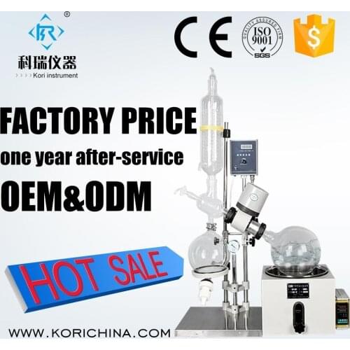 1L High Borosilicate GG3.3 Rotary Evap/Rotavapor /Rotary Vacuum Evaporator price with SUS304 Heating Water Bath for distillation