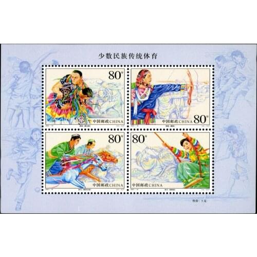4 PCS SET Sports of Chinas ethnic minorities 2003-16 souvenir sheet Post Stamps Postage Collection