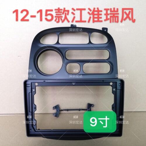 Car Fascias Navigation Frame Dash Frame Kit For 9" Universal Android Multimedia Player For JAC Refine 2012 2013 2014 2015