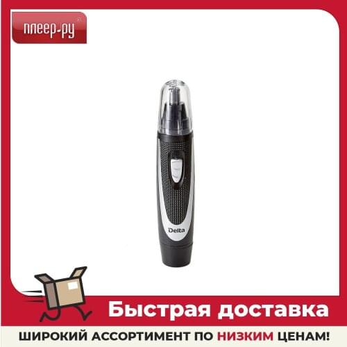 Триммеры для волос Delta China At AliExpress
