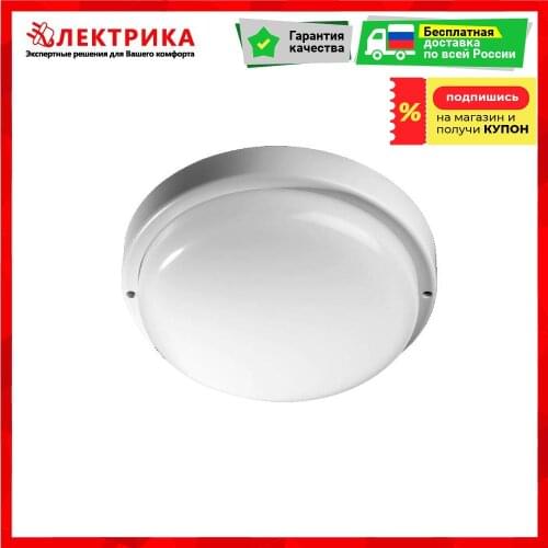 Jazzway Ceiling Lamps