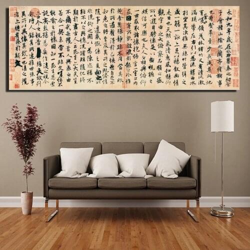 Chinese Traditional Calligraphy And Paintings For Bed Room Chinese Calligrapher Xizhi Wang Orchid Pavilion Art Posters And Print