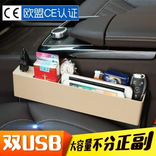 Rechargeable multi-function car seat slot storage box in-car slot storage box r-5931