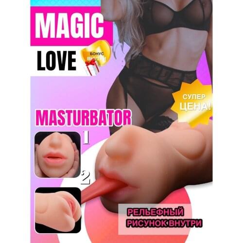Magic Love Store Sex Toys