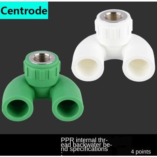 25PPR to 20 return elbow double elbow 1/2 3/4 inch PPR cold and hot water pipe into the wall joint accessories