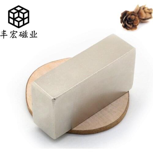 F50 * 30*20 square strong magnet magnet 50*30*20 toy strong magnet NdFeB