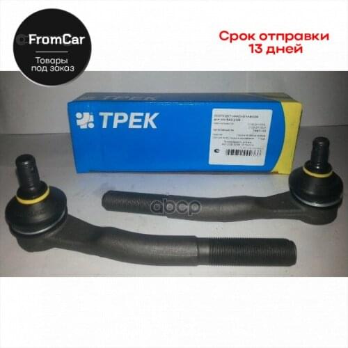 ТРЕК Steering Wheel Parts