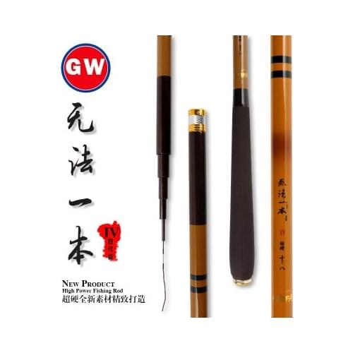 GW High-grade telescopic high-carbon super-hard ultra-light fishing rod 3.6/3.9/4.5/4.8/5.4/5.7/6.3M hand squid carp fishing