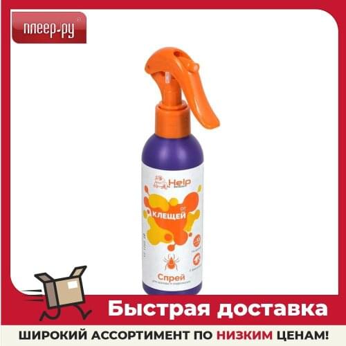 Safex Mosquitoes Protection