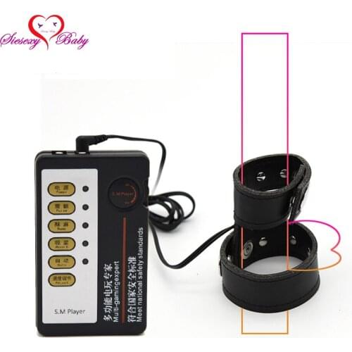 Electro PU Penis Ring Electric Shock double output Host and Cable electro shock sex toys electro stimulation sex toys for TENS