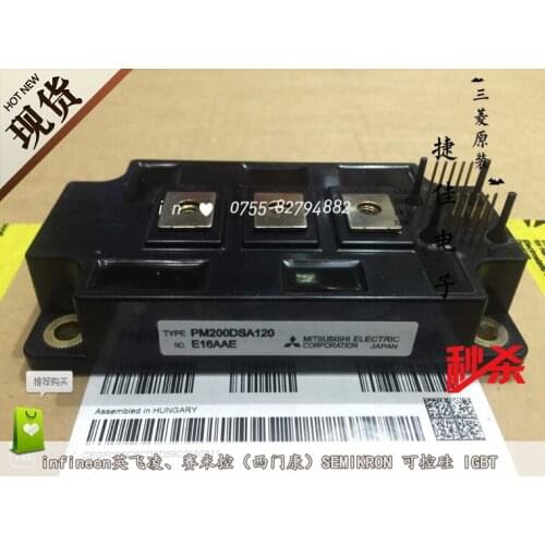 PM200DSA120 PM150DSA120 PM100DSA120 PM75DSA120 PM50DSA120