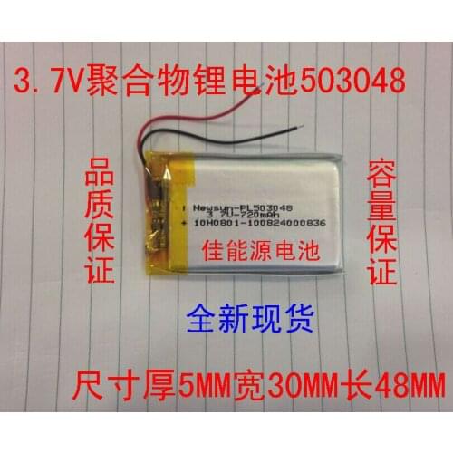 3.V polymer lithium battery 053048 700MAH MP4 MP3 Bluetooth wireless headset GPS Rechargeable Li-ion Cell