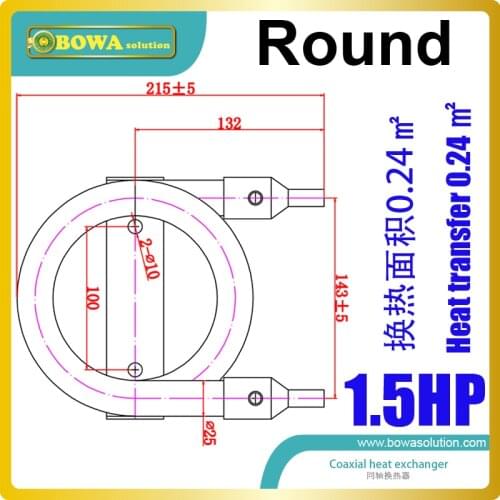 3.9KW Coaxial heat exchanger coils (tube-in-tube) suitable for 1HP heat pump water heater or 1HP low temperature blast freezers