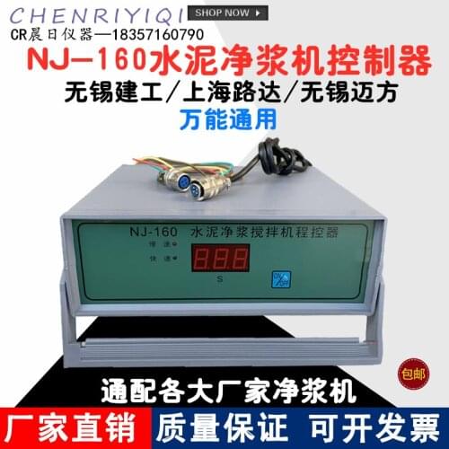 NJ-160 Cement Paste Mixer Controller Program Controller Universal Type