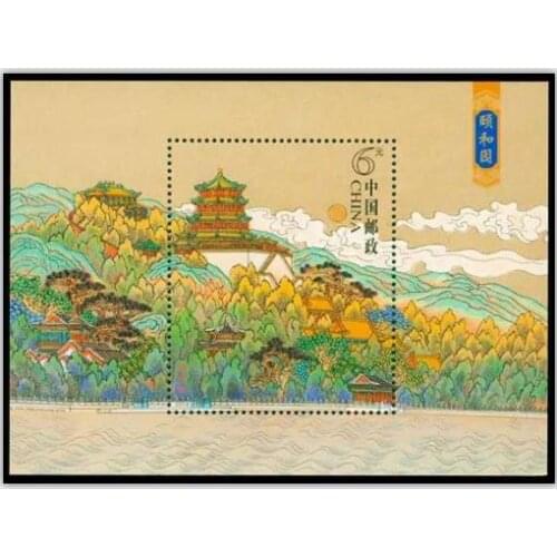 The Summer Palace 2008-10 Miniature Sheet China Post Stamps Postage Collection