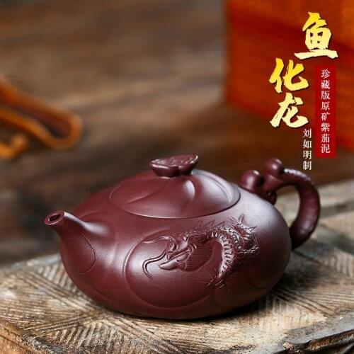 Yixing Authentic Famous Fish Dragon Purple Clay Teapot Handmade Raw Ore Tomato Mud Tea Pot Custom Gift Teaset