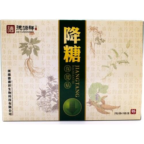 MQ 10pcs Diabetic Patch Stabilizes Blood Sugar Balance Blood Glucose Content Patch Natural Herbs Diabetes Plaster Patch Health