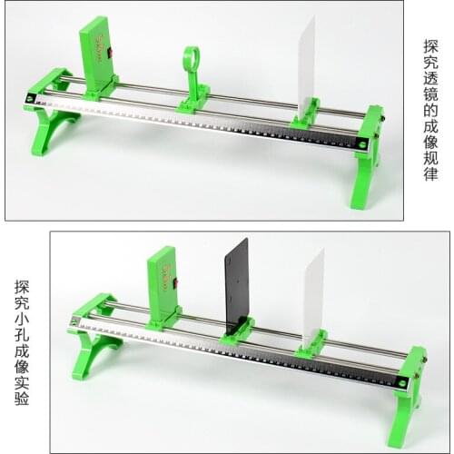 Primary school physics optics experiment box science experiment instrument seat lens eyelet imaging
