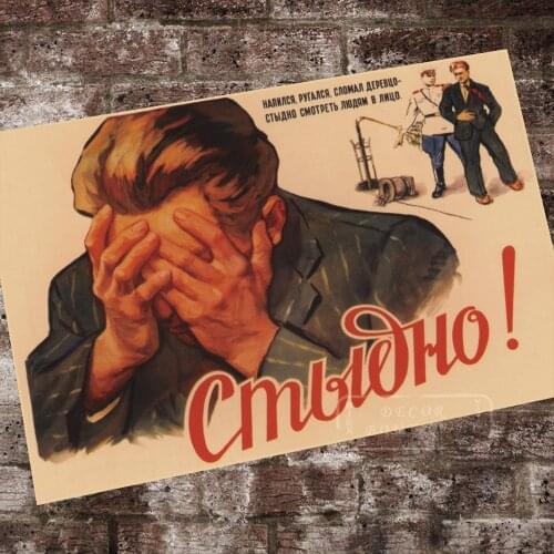 Soviet CCCP USSR Russian Poster Shame! Classic Canvas Paintings Vintage Wall Posters Stickers Home Decor Gift