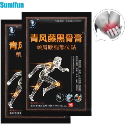 16pcs Rheumatoid Arthritis Patch Bruises Prains Joint Knee Back Shoulder Pain Relief Sticker Muscle Bone Hyperplasia Plaster