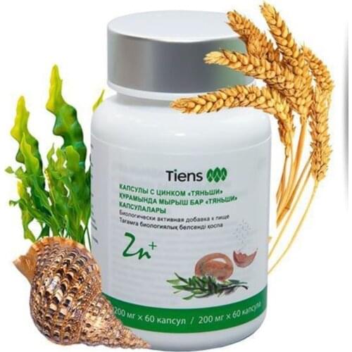 TIENS Fitness And Bodybuilding Products