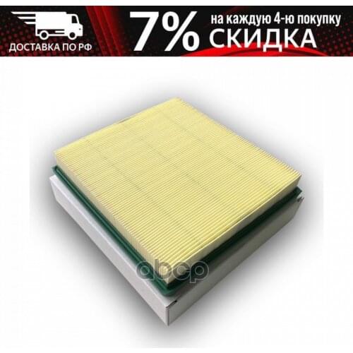 Воздушные фильтры для автомобилей VAG China At AliExpress