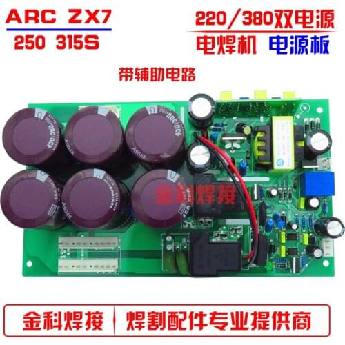 ZX7-300 315 Dual Power -Supply Dual Voltage Manual Welder Power Board Capacitance Bottom Board Welder Board Accessories