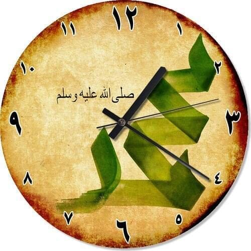 Tablomega Wall Clock